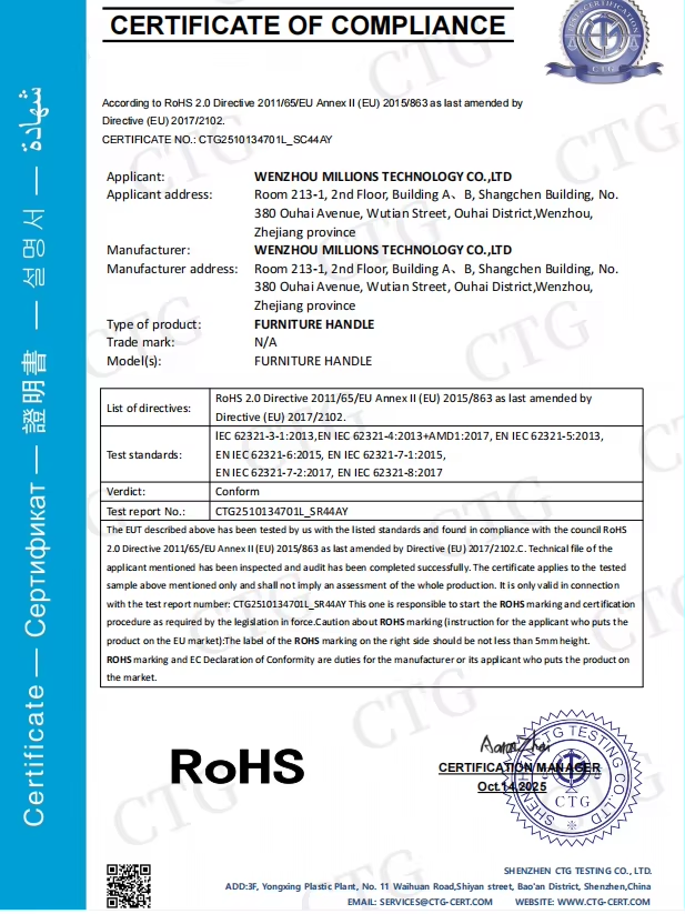 RoHS compliance certificate